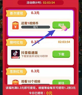 消消塔防得宝[图2]