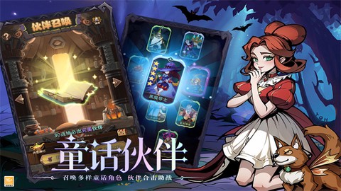 决战地牢截图1