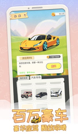 平行人生[图1]