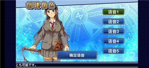东京放课后召唤师[图3]
