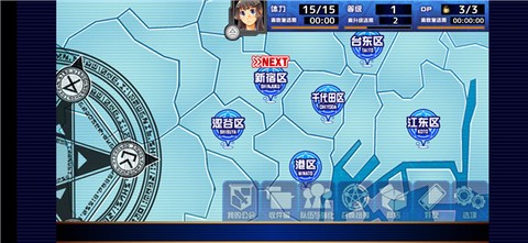 东京放课后召唤师[图6]
