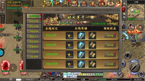 大秦霸业[图1]
