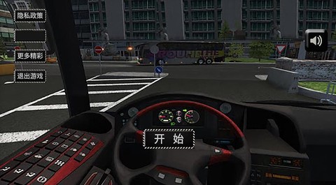 公路大巴驾驶模拟器截图3