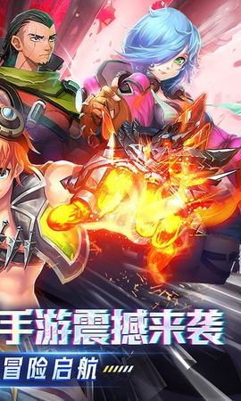 全职猎手截图2
