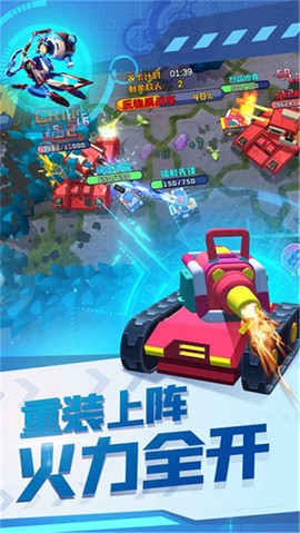 终极坦克[图1]