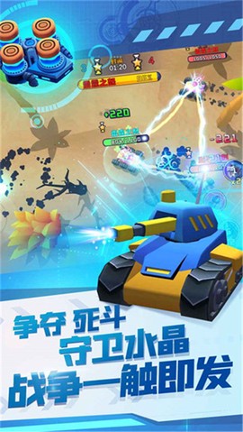 终极坦克截图1