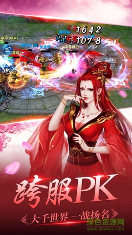 古剑飞仙[图1]