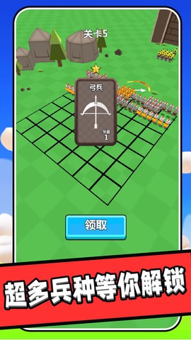 王国保卫者截图2