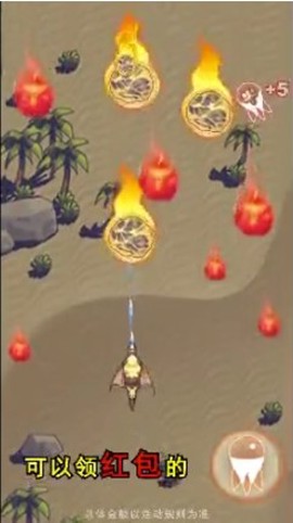 飞龙大乱斗截图2
