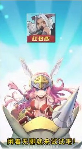 飞龙大乱斗截图3