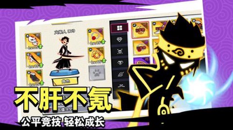 斗破超人截图1