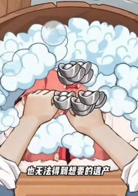 本宫重生了[图2]