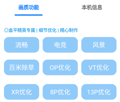 画质大师A[图1]