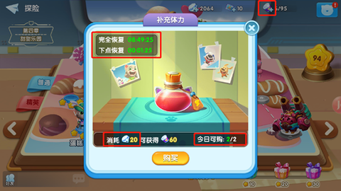 汤姆猫大冒险[图1]