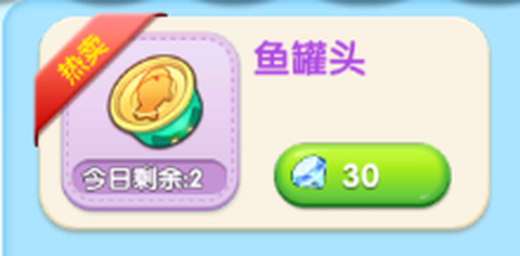 汤姆猫大冒险[图2]