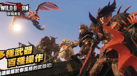 野境重生[图1]
