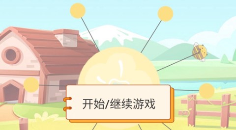 见缝插蜂[图2]