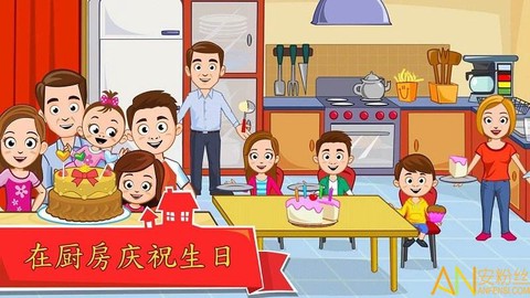 我的小镇：家[图1]