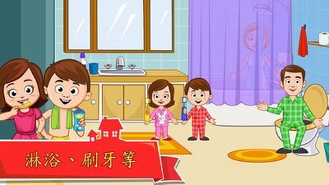 我的小镇:家截图2