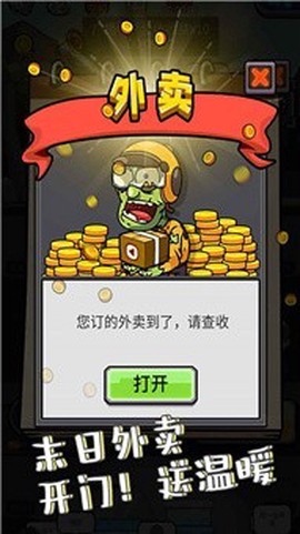 地下堡垒建造师截图3