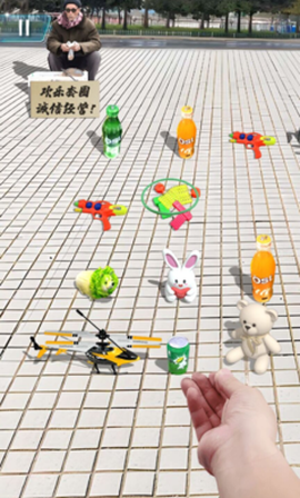 套圈盘老板截图1
