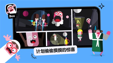 托卡小厨房2截图3