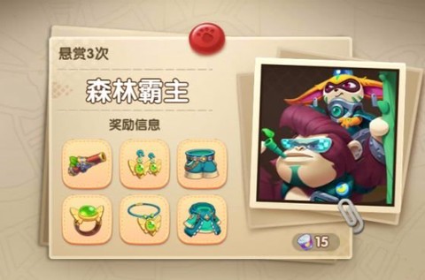 弹弹奇兵[图5]
