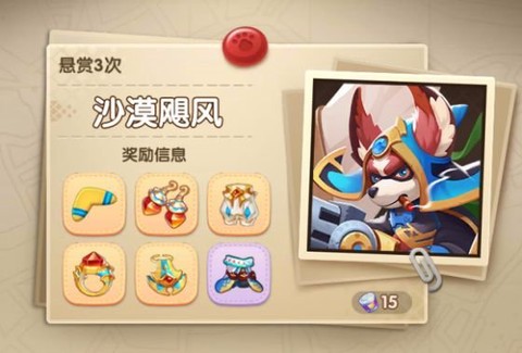 弹弹奇兵[图6]