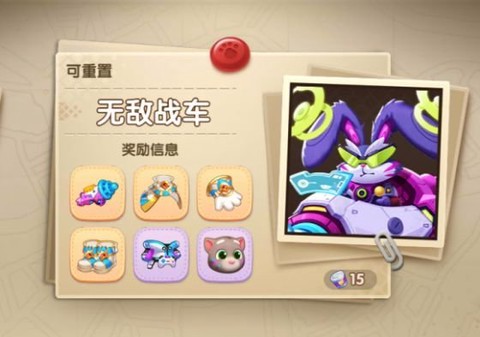 弹弹奇兵[图7]
