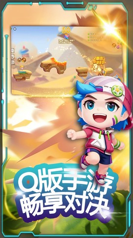 弹弹奇兵截图3