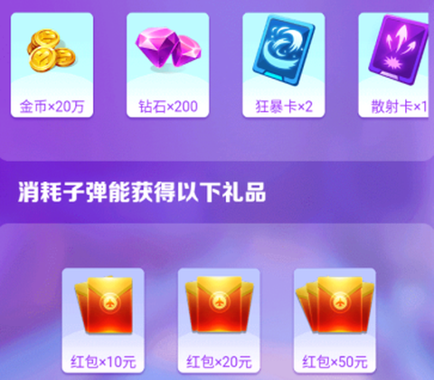 飓风空袭[图3]