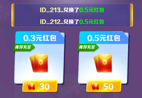 飓风空袭截图2