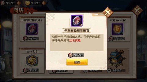无底洞截图2
