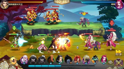 无底洞截图3