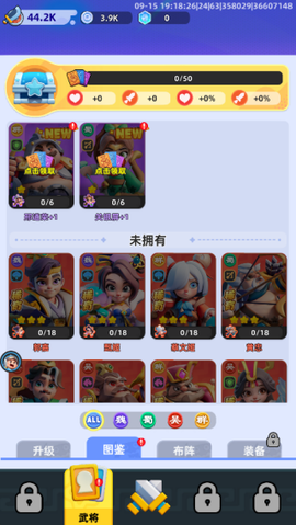 小兵大作战[图7]