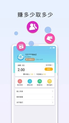 咕咭游戏截图1