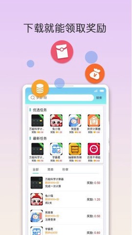 咕咭游戏截图2