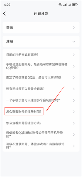 会玩[图6]