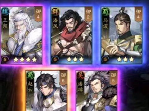 神将三国[图2]
