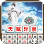 ai作图我来猜