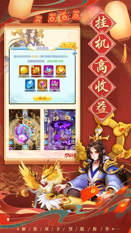 魔灵军团截图2