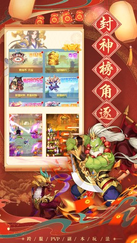 魔灵军团截图3