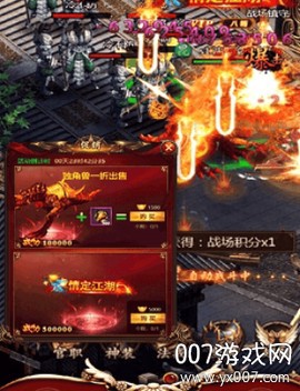 暴击联盟截图1