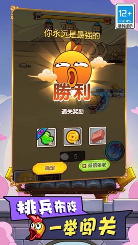 多塔三国截图2