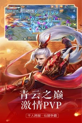飘渺儒仙[图1]
