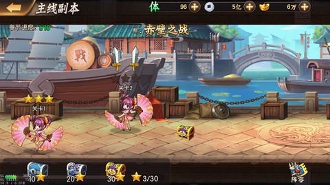 乱世三国志[图3]