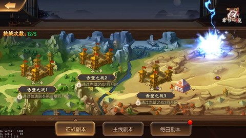 乱世三国志[图6]