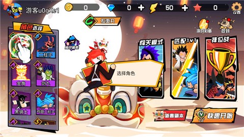 一波争霸截图2