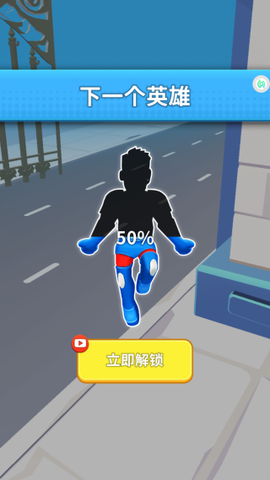 自由跑酷[图4]