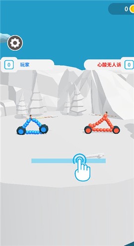 终极飞车战役[图4]